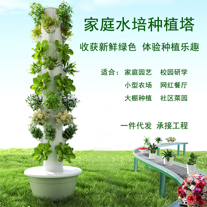Hydroponic Tower Planter - Outdoor Vertical Hydroponic Growing Tower Vegetable