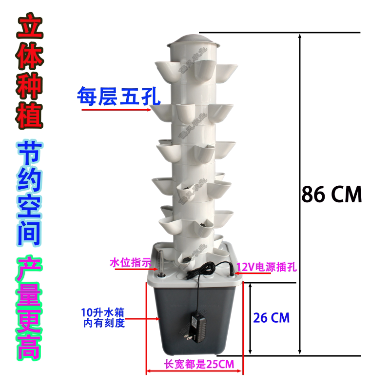 Balcony Three-dimensional Hydr - đánh giá và giá Hydroponic Tower Planter
