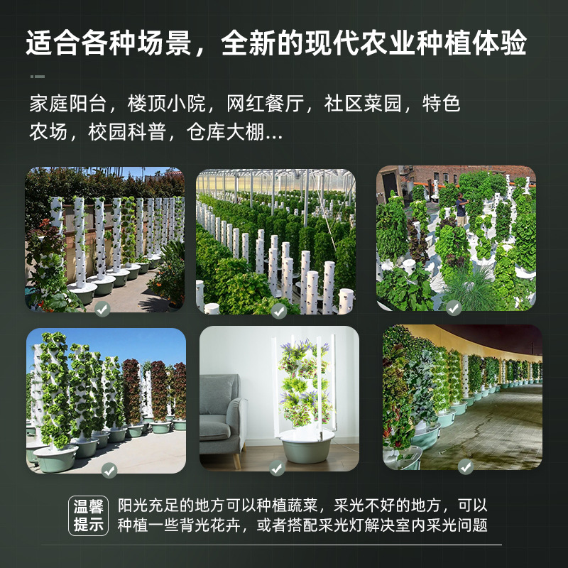 Vertical hydroponic tower Home - đánh giá và giá Hydroponic Tower Planter